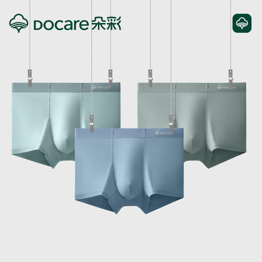 朵彩男士冰丝无痕平角内裤夏季薄款透气3条装[福利品] 商品图0