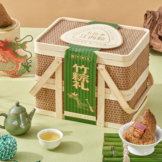 【竹粽礼】礼盒 商品图0