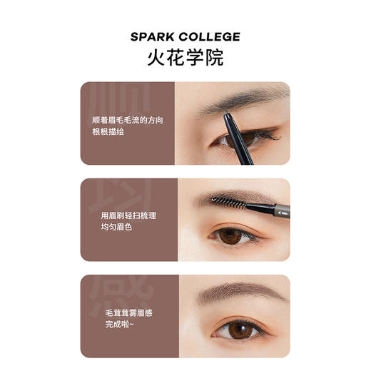 日常百搭火烈鸟极细重力眉笔157157938 商品图4