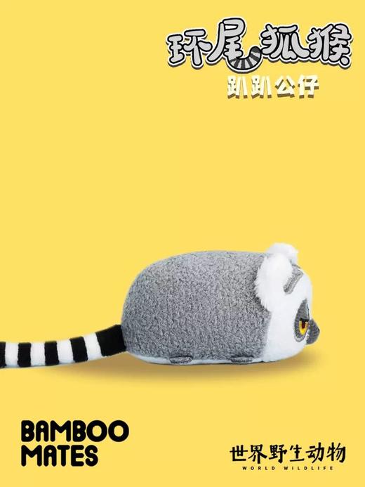 竹鼠和竹熊原创系列 商品图8