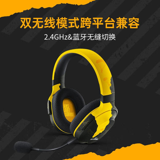 Razer雷蛇PUBG绝地求生联名款 梭鱼X无线耳机 【雷蛇官方直营，3年有限质保】 商品图3