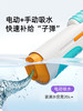 mideer弥鹿电动连发水枪自动吸水高压强力喷水打水仗儿童呲水玩具 商品缩略图1