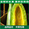 PAGODA百果园 A级-羊角蜜甜瓜4.5斤彩箱装 商品缩略图0