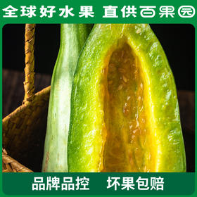 PAGODA百果园 A级-羊角蜜甜瓜4.5斤彩箱装
