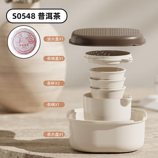 国庆出游【便携式旅行茶具套装】功夫茶快客杯 户外露营课间下午茶迷你茶具 节日送礼父亲节母亲节 商品图8