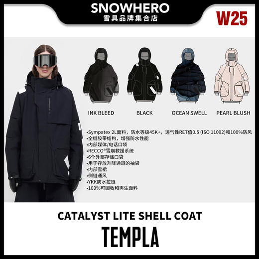 24/25雪季TEMPLA男女同款CATALYST LITE SHELL COAT滑雪服预售 商品图0