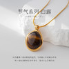 盐岛	节气系列虎眼石项链  大号 商品缩略图3