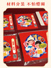 儿童节手工diy材料包礼盒非遗扎染窗花竹编绒花泥塑生日礼物玩具 商品缩略图1