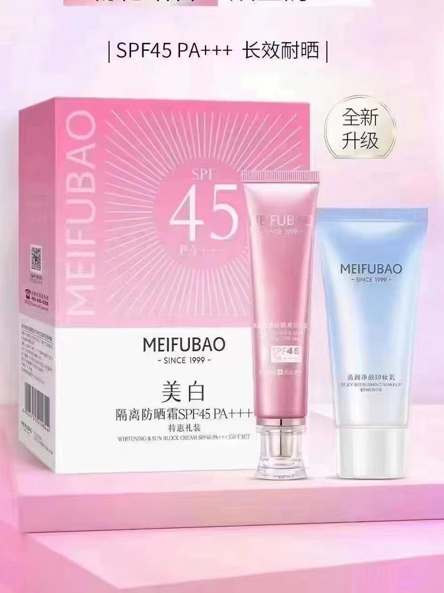 新版美肤宝防晒套装
美肤宝美白隔离防晒霜SPF45PA+++(40ml)赠清润净颜卸妆乳50ml效期27年3月