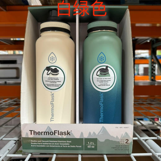 超大容量1.2升水杯又来货了📣📣🔥热销产品！thermoflask水壶今年又上货啦！！美国直邮320元🉐/两个装！每只能装40oz /1.2升容量水 24小时保冷 12小时保温 商品图1