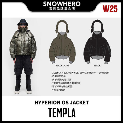 24/25雪季TEMPLA男女同款HYPERION OS JACKET滑雪服预售 商品图0