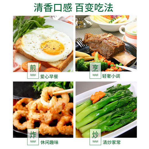 神农唛有机山茶油 优质植物食用油油茶籽油大瓶家庭装1L 商品图3