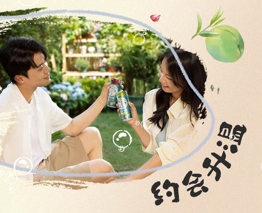 【6.30到期】风花雪月石榴洛神/青梅普洱口味气泡米酒330ml 商品图5