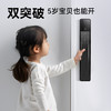 鹿客S6Max指静脉猫眼双摄大屏智能锁 商品缩略图1