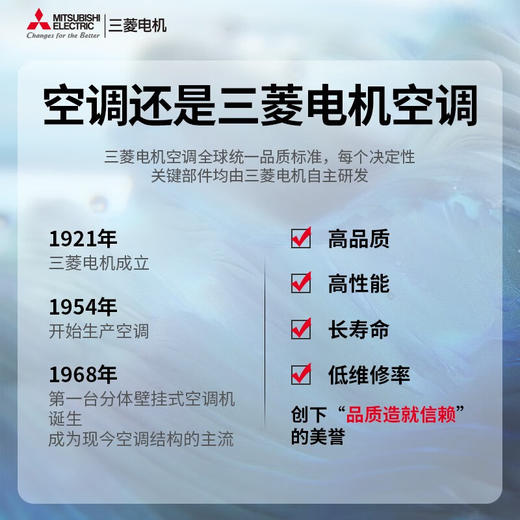 三菱电机变频二级省电静音舒适客厅立式柜机空调3匹 MFZ-VX73VA 商品图3