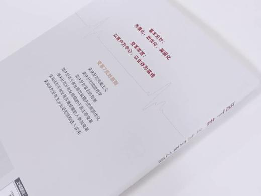 活下去 华为变革之道 华为高效工作法华为管理法 团队企业管理书籍 任正非内部培训教程宝典 华为高速增长的秘密 袁江 商品图1