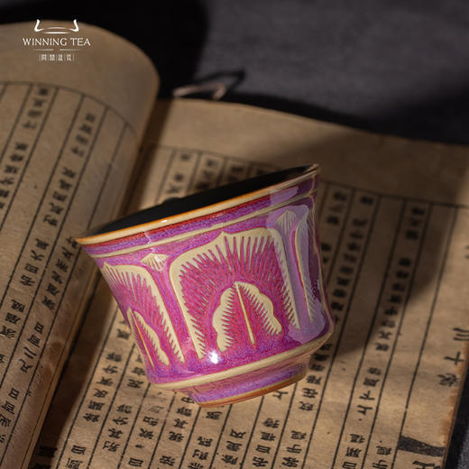 问鼎汝钧掬泉杯 商品图1