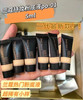 夏日推荐的粉底液小样合集全部都是5ml 商品缩略图5