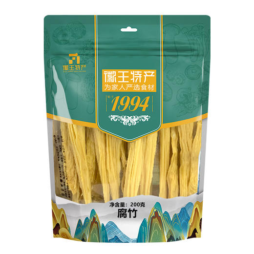 【华中】安徽徽王腐竹200g/袋*2 商品图3