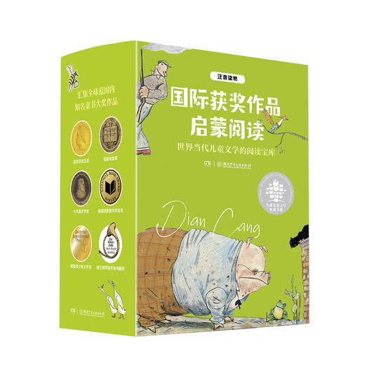 国际获奖作品启蒙阅读（全8册） 商品图1