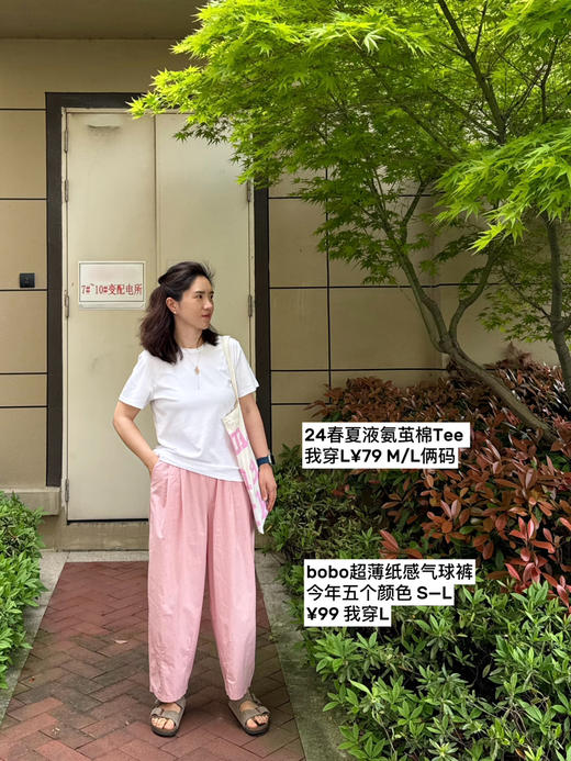 日系巨巨舒服松紧高腰—超薄款BoBo裤/九分气球裤 【包邮+三天tui换】 商品图3