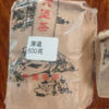 2023年三鹤六堡茶厚道500g(由5kg分装)(2020年陈化) 商品缩略图0