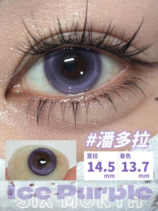 jellydoll 半年抛 潘多拉 直径14.5mm着色13.9mm 商品图6