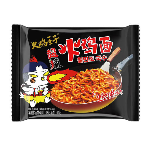 火鸡王子火鸡面超辣138g(6971610370804) 商品图2