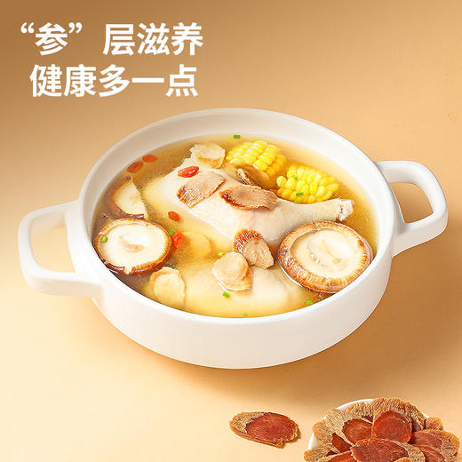 【正宗同仁堂品牌】北京同仁堂 青源堂 干制红参片 250克 足干片薄  斜切大片 SY 商品图1