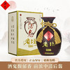 【酒鬼组合】酒鬼 万里走单骑 泰山 馥郁香 52度 500ml+酒鬼 老坛1985(2022年） 馥郁香型 52度 500ml 商品缩略图1