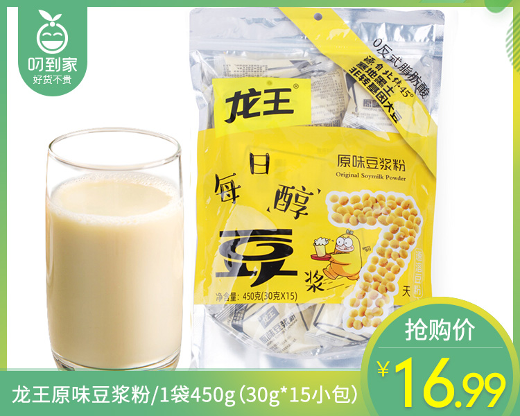 龙王原味豆浆粉/1袋450g（30g*15小包）