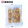 射干 康美中药饮片 独立小包装10g起 商品缩略图2