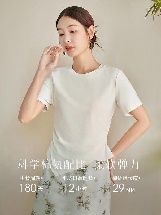 【五折购】熙世界新中式国风竹叶印花雪纺半身裙夏季新款开叉a字直筒长裙 商品图1