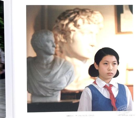 你好小朋友 复刻版 秋山亮二中日双语版摄影集 日文原版 中国の子供達 復刻版 商品图7