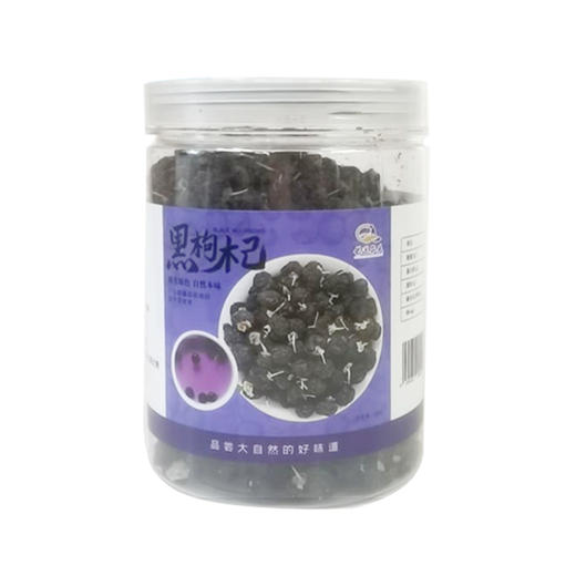 新疆特级黑枸杞原产直供组 商品图0