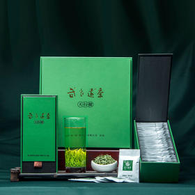 【2024年新茶】武当道茶天行健特级绿茶200g礼盒装（4g*50袋）