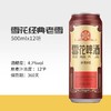 500ml 雪花（老雪）啤酒(听装) 商品缩略图1
