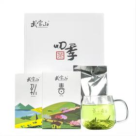 【2024年新茶】武当山茶一级绿茶四季300g礼盒装（75g*4盒）