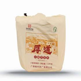 2023年三鹤六堡茶厚道5KG(2020年陈化）