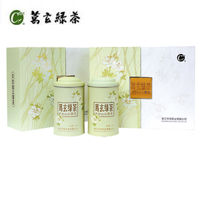 250g华顶云锦杜鹃礼盒（浅绿）