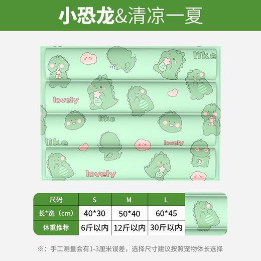 猫窝狗窝春夏季可拆洗藤编凉席/帐篷/冰垫猫咪窝小型犬夏天四季通用宠物用品 商品图1