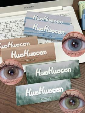 HUOHUO 东海小龙女/天后玛丽亚/吉普赛神婆 10片/盒（日抛型）