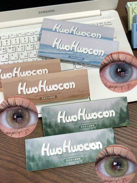 HUOHUO 东海小龙女/天后玛丽亚/吉普赛神婆 10片/盒（日抛型） 商品图0