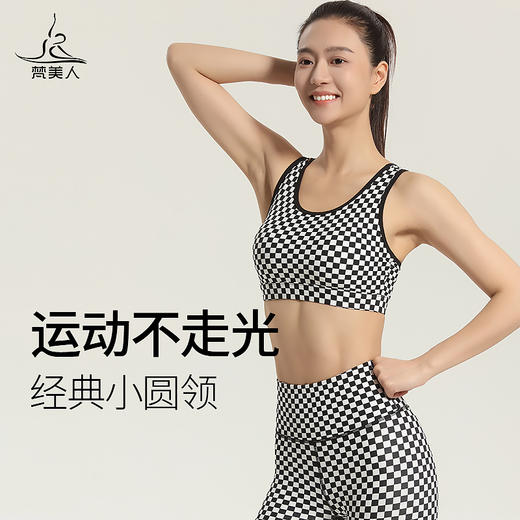 （断码清仓）梵美人 F3051 瑜伽文胸 有胸垫 裸感 商品图3
