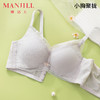 熳洁儿 无钢圈小胸聚拢文胸舒适无痕透气收副乳光面百搭24261510 商品缩略图0