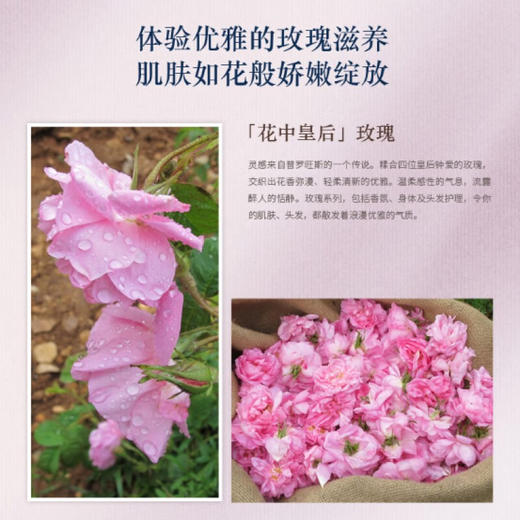 欧舒丹玫瑰之心/甜蜜樱花 保湿喷雾50ml爽肤定妆补水温和护肤清爽持久送男女友礼物 心选到家 商品图1
