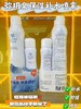 弥玥泉补水保湿喷雾300ml➕80ml 商品缩略图0