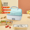 艾贝丽（Abereve）便携式电热饭盒 ABL-FH02 商品缩略图1
