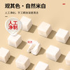 【正宗同仁堂品牌】北京同仁堂 青源堂 茯苓丁260克  色泽自然 块状整齐SY 商品缩略图4