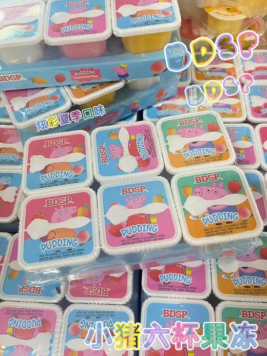 BDSP 小猪果冻6杯装  4897075981046 商品图0